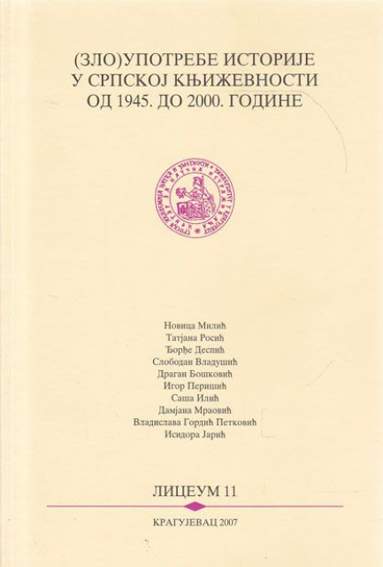 (Zlo)upotrebe istorije u srpskoj književnosti od 1945. do 2000. godine - Grupa autora
