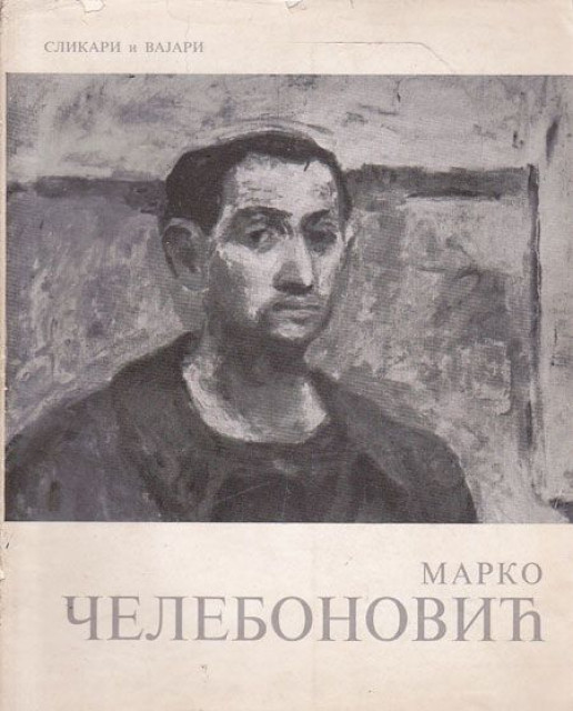 Slikari i vajari Marko Čelebonović (1957)