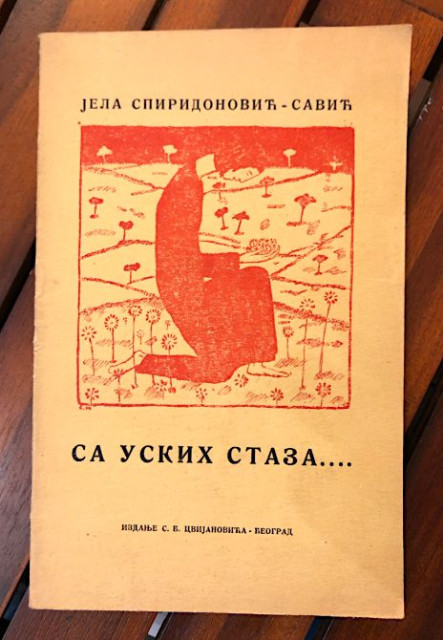 Sa uskih staza - Jela Spiridonović Savić (1919)