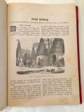 Ilustrovana istorija srpskog naroda sa 144 slike - izd. Kosta Mandrović (Beč 1903)