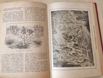Ilustrovana istorija srpskog naroda sa 144 slike - izd. Kosta Mandrović (Beč 1903)