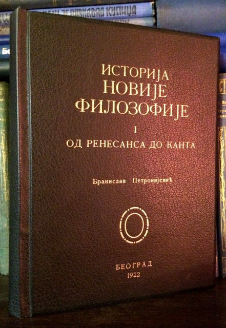 Branislav Petronijević : Istorija novije filozofije I: Od renesanse do Kanta (1922)
