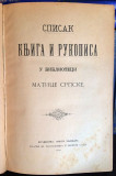Spisak knjiga i rukopisa u biblioteci Matice srpske (1899)