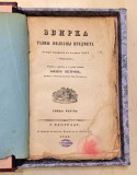 Zbirka razni polezni predmeta III - Jovan Petrov (1844)
