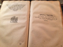 Sobranije raznih nedelnih i prazdničnih nravoučitelnih poučenij, Čast I-III - Jovan Rajić (1793)