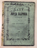Đaur Lorda Bajrona - srbski od Ace Popovića (1860)