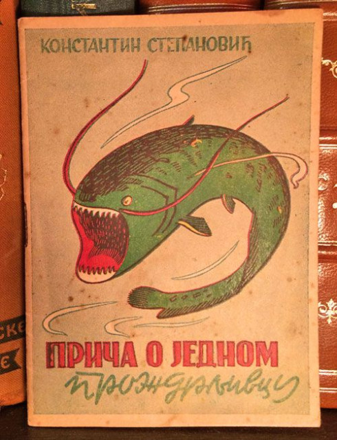 Priča o jednom proždrljivcu - Konstantin Stepanović (1948)