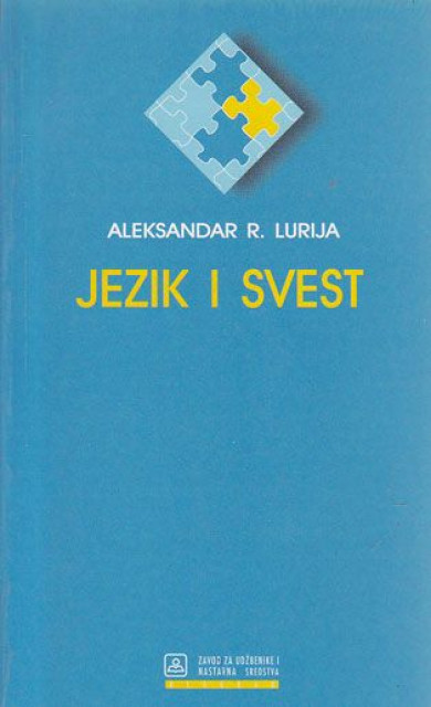 Jezik i svest - Aleksandar R. Lurija