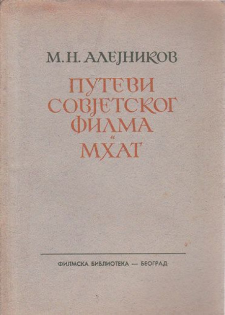 Putevi sovjetskog filma i Mhat - M. N. Alejnikov
