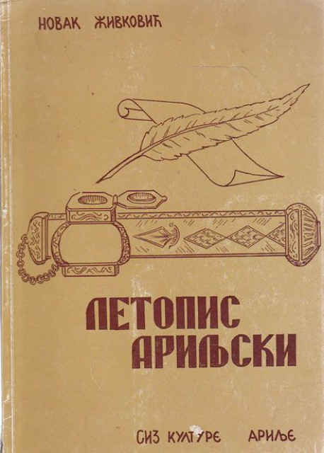 Letopis ariljski 1804-1880 - Novak Živković
