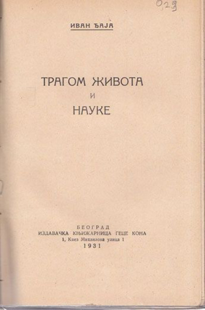 Tragom života i nauke - Ivan Đaja (1931)