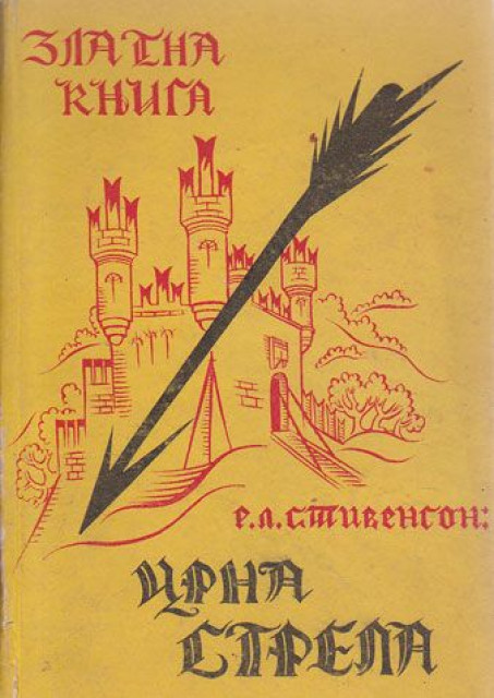 Zlatna knjiga : Crna strela - R. L. Stivenson (1936)
