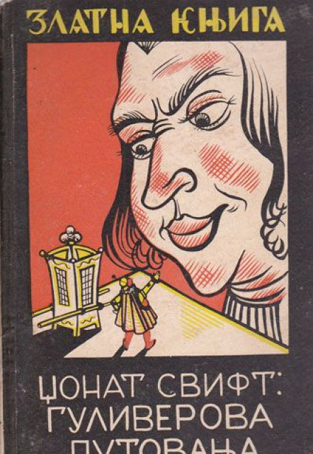 Zlatna knjiga : Guliverova putovanja - Džonatan Svift (1934)