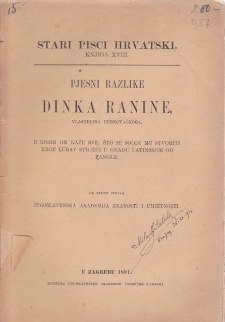 Pjesni razlike Dinka Ranine, vlastelina dubrovačkoga (1891)