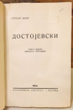 Dostojevski - Stefan Cvajg (1931)