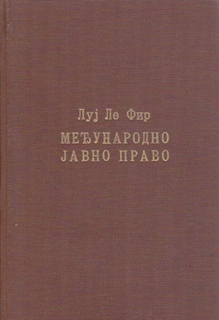 Međunarodno javno pravo - Luj le Fir (1934) Međunarodno javno pravo - Luj le Fir (1934)