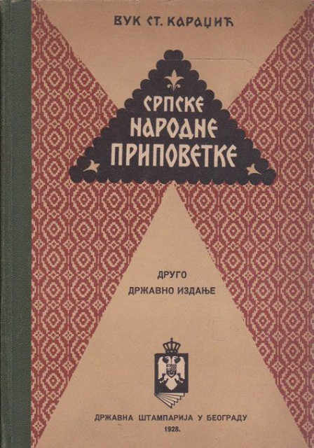 Srpske narodne pripovetke - Vuk Stefanović Karadžić 1928