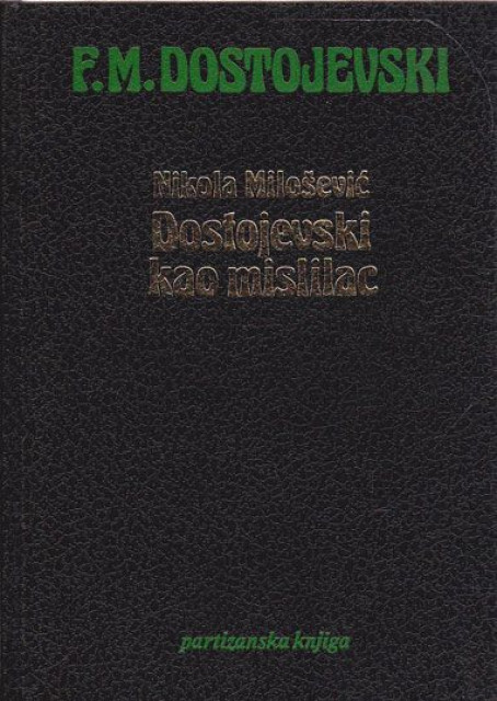Dostojevski kao mislilac - Nikola Milošević