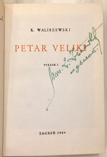 Petar Veliki sv. I - K. Waliszewski (1944)