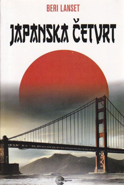 Japanska četvrt - Beri Lanset