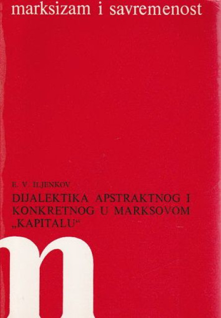 Dijalektika apstraktnog i konkretnog u Marksovom "Kapitalu" - E.V. Iljenkov