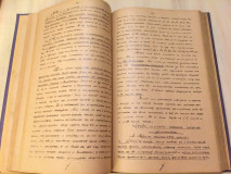 Krivični postupak : predavanja na Velikoj školi 1893-4 (rukopis. litografija)