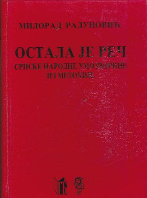 Ostala je reč, srpske narodne umotvorine iz Metohije - Milorad Radunović Ostala je reč, srpske narodne umotvorine iz Metohije - Milorad Radunović