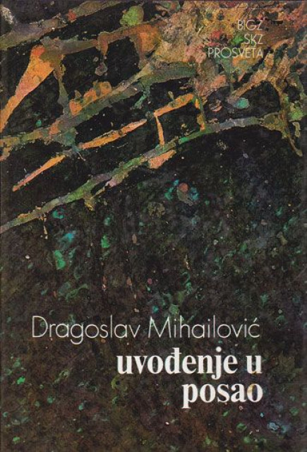 Uvođenje u posao, drame - Dragoslav Mihailović