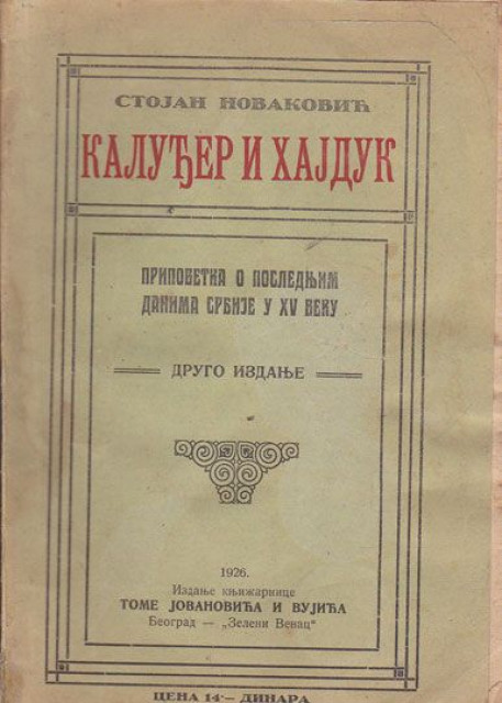Kaluđer i hajduk - Stojan Novaković (1926)
