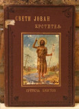 Sv. Jovan Krstitelj, preteča Hristov - Čedomilj Mijatović (1902)
