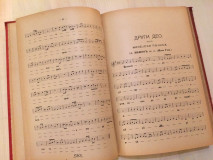 Veliko Pojanje u jedan glas i tri Liturgije u četiri glasa : Notni zbornik crkvenih pesama koje se poju na boglosluženjima pravoslavne crkve... - protopr. Jovan Živković (1908)
