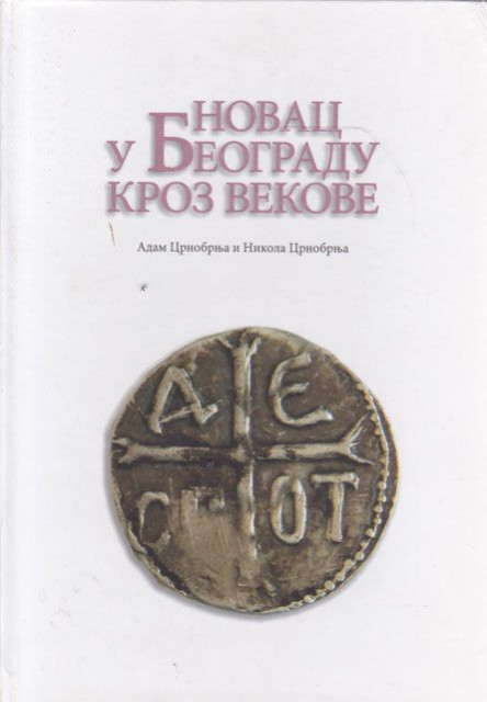 Novac u Beogradu kroz vekove - Adam Crnobrnja, Nikola Crnobrnja