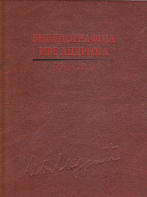 Bibliografija Ive Andrića 1911-2011 - Grupa autora