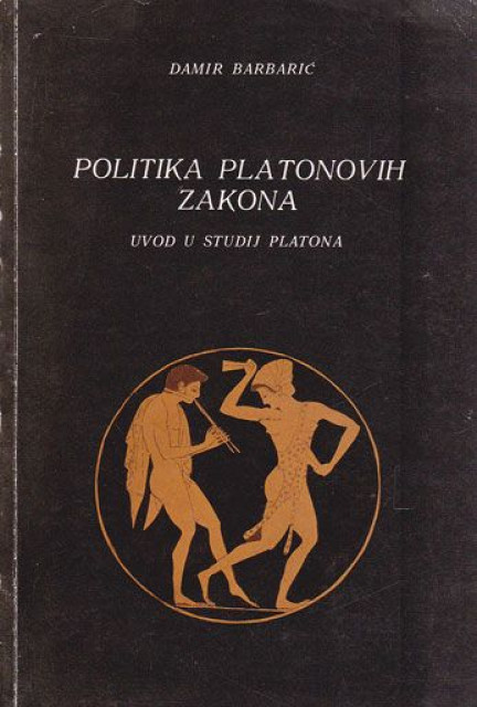 Politika Platonovih zakona, uvod u studij Platona - Damir Barbarić