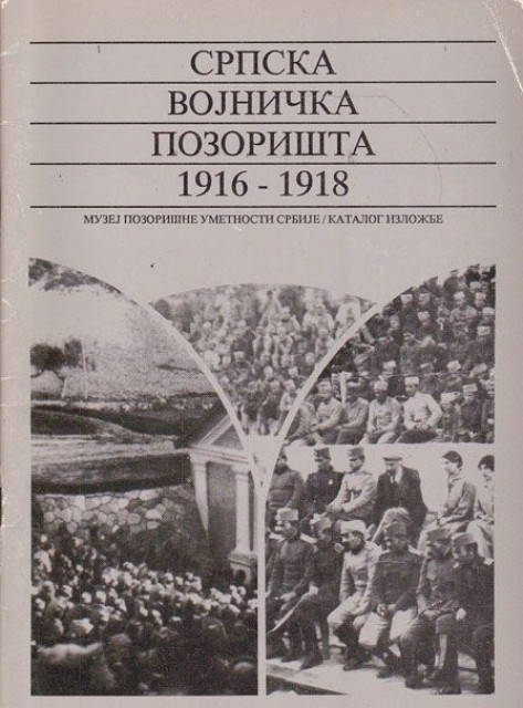 Srpska vojnička pozorišta 1916-1918 katalog