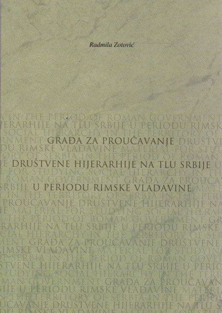 Građa za proučavanje društvene hijerarhije na tlu Srbije u periodu rimske vladavine - Radmila Zotović