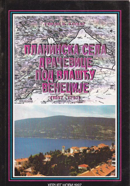 Planinska sela Dračevice pod vlašću Venecije 1687-1797 - Goran Ž. Komar (sa posvetom)