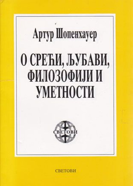 O sreći, ljubavi, filozofiji i umetnosti - Artur Šopenhauer