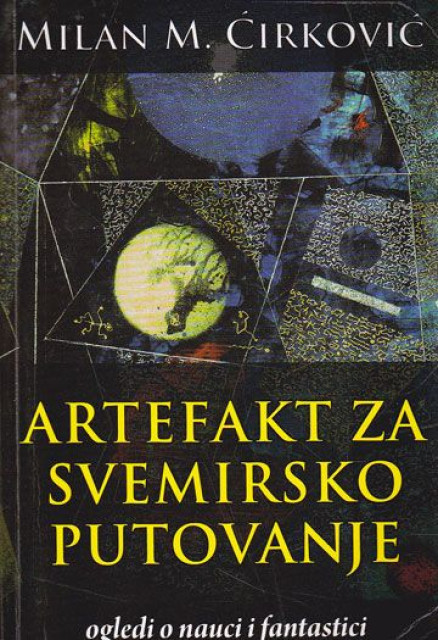 Artefakt za svemirsko putovanje - Milan M. Ćirković