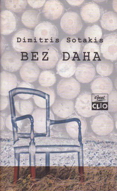 Bez daha - Dimitris Sotakis