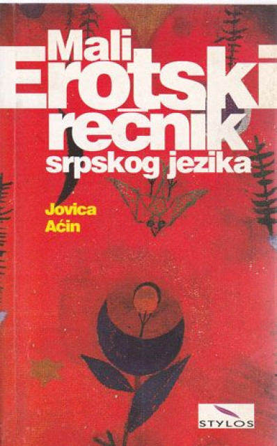 Mali erotski rečnik srpskog jezika i druge priče - Jovica Aćin
