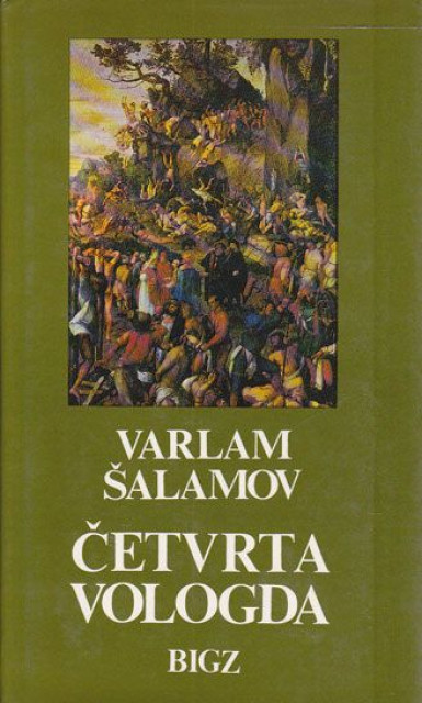 Cetvrta vologda - Varlam Salamov