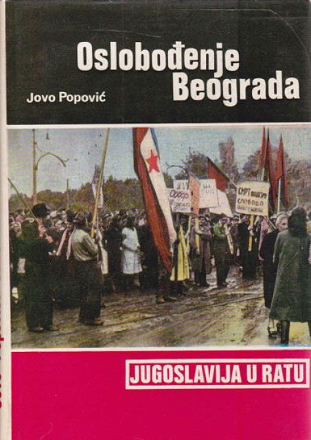 Oslobođenje Beograda - Jovo Popović
