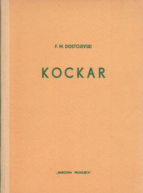 Kockar - Fjodor M. Dostojevski