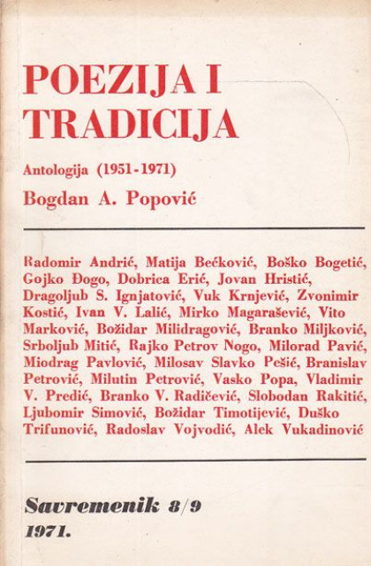 Poezija i tradicija: Antologija (1951-1971) - Bogdan A. Popović