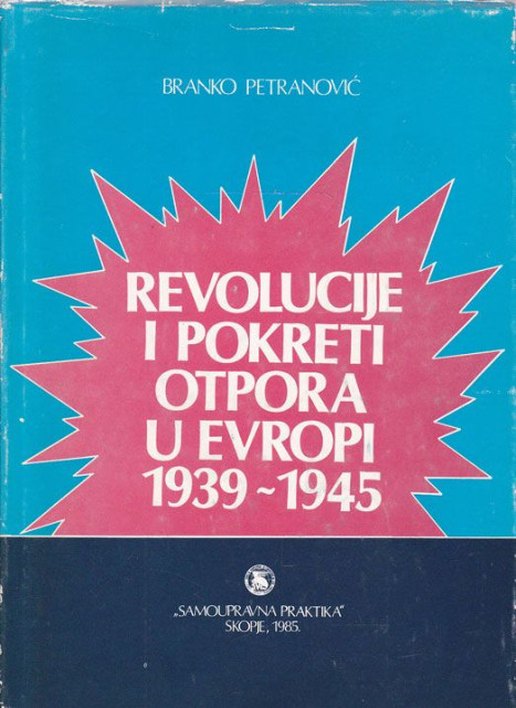 Revolucije i pokreti otpora u Evropi 1939-1945 - Branko Petranović