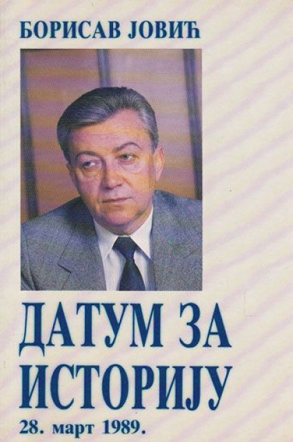 Datum za istoriju 28. mart 1989 - Borisav Jović