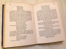 Ljudevita Štura Knjiga o narodnim pesmama i pripovedkama slavenskim - prev. Jovan Boskovic (1857)