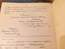 Finansije : predavanja Ace Borisavljevića na Velikoj školi 1893-4 (rukopis. litografija)