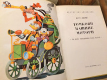 Točkovi, mašine, motori - Za decu pripremio Paja Patak (1968)